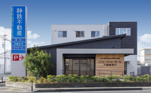1/17(土)グランドオープン！静鉄不動産リフォームショールーム
